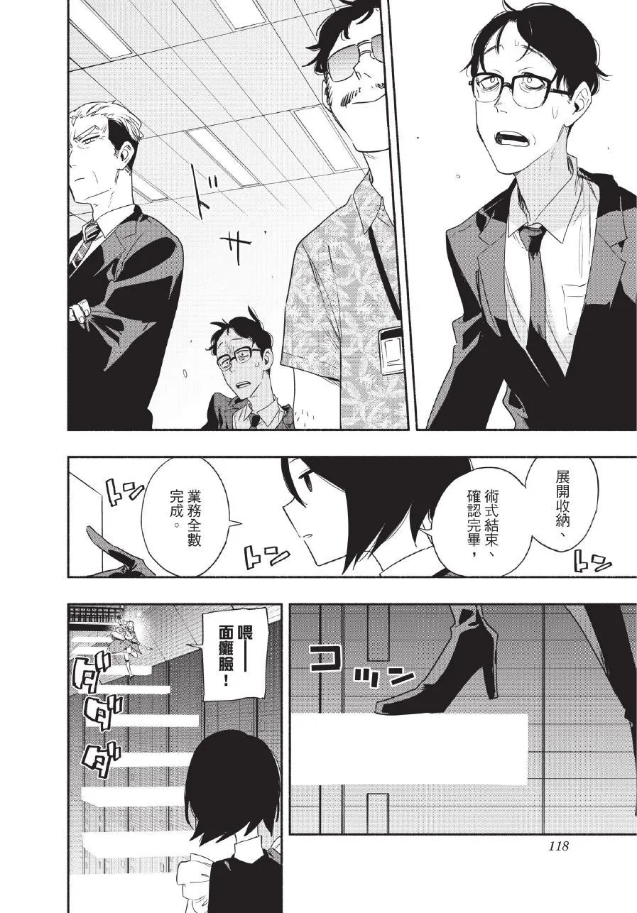 第06卷 第120页