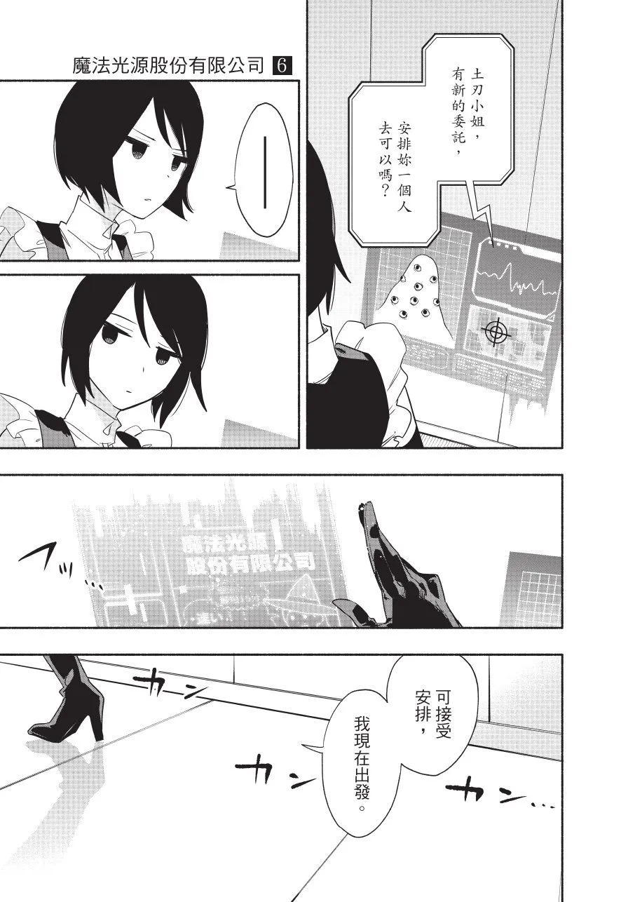 第06卷 第125页