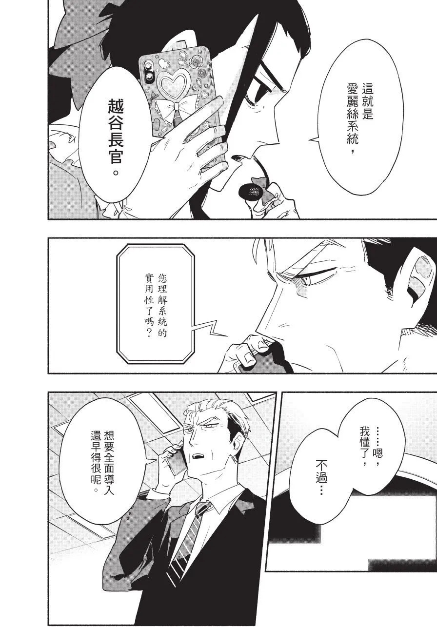 第06卷 第128页