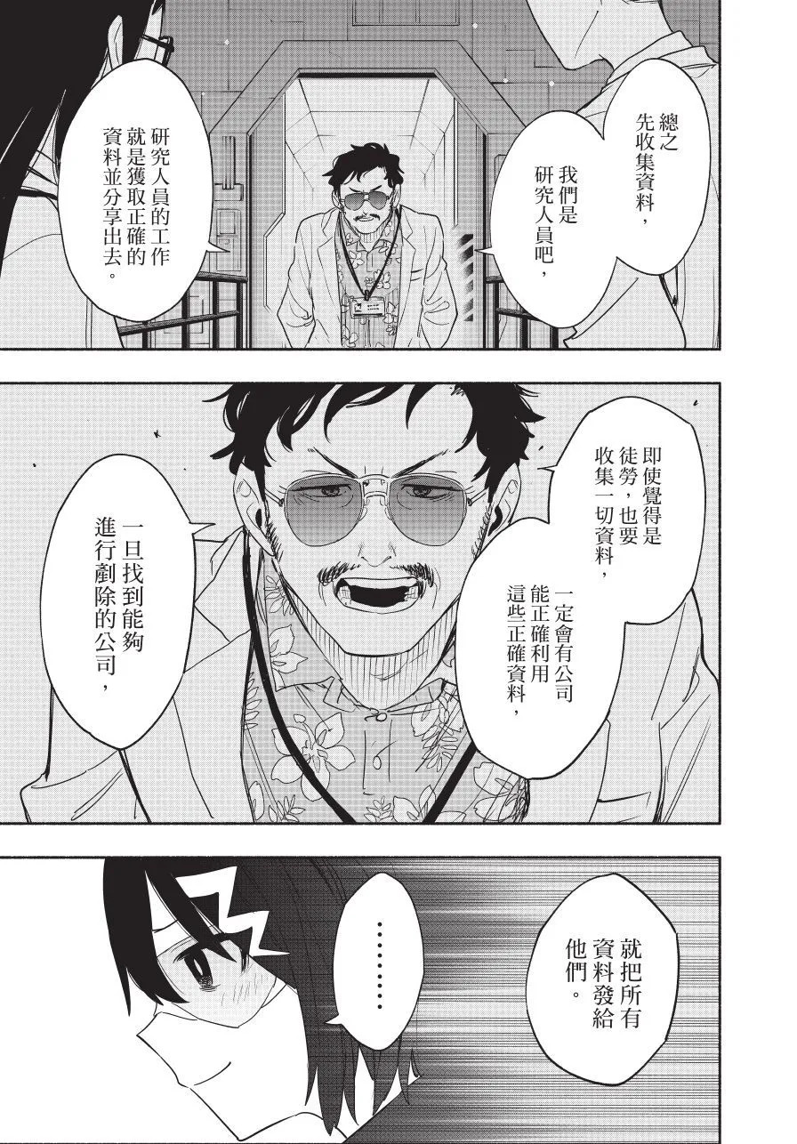 第06卷 第133页