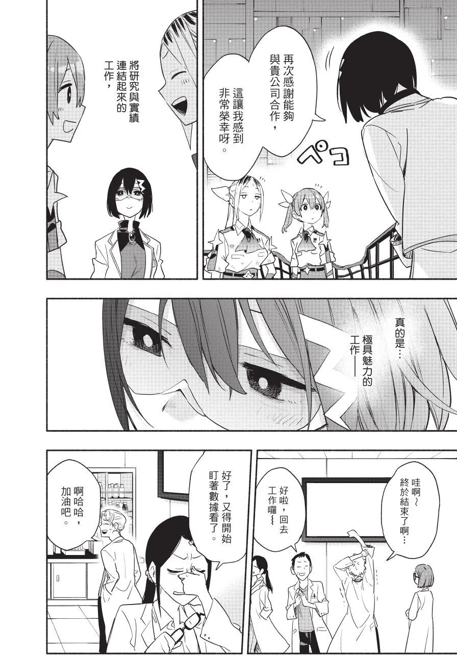 第06卷 第134页