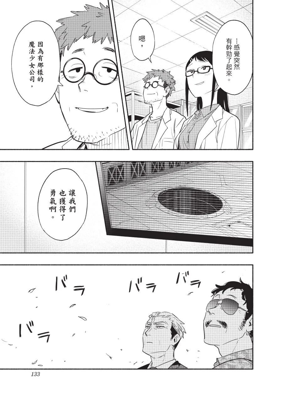 第06卷 第135页