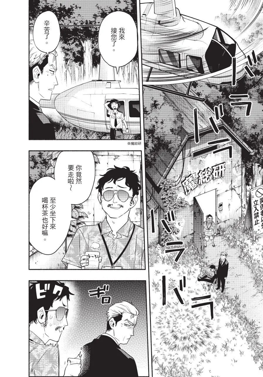 第06卷 第136页