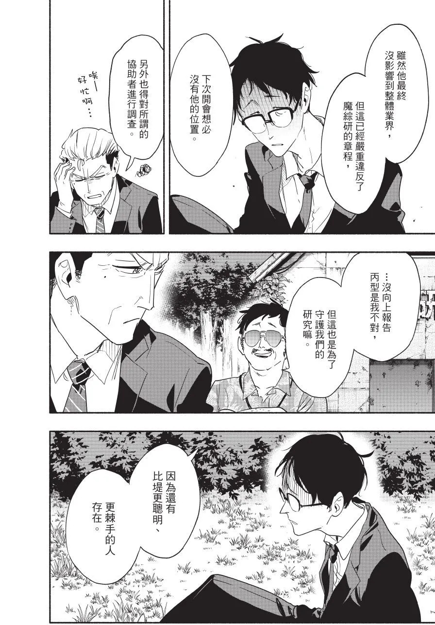 第06卷 第138页