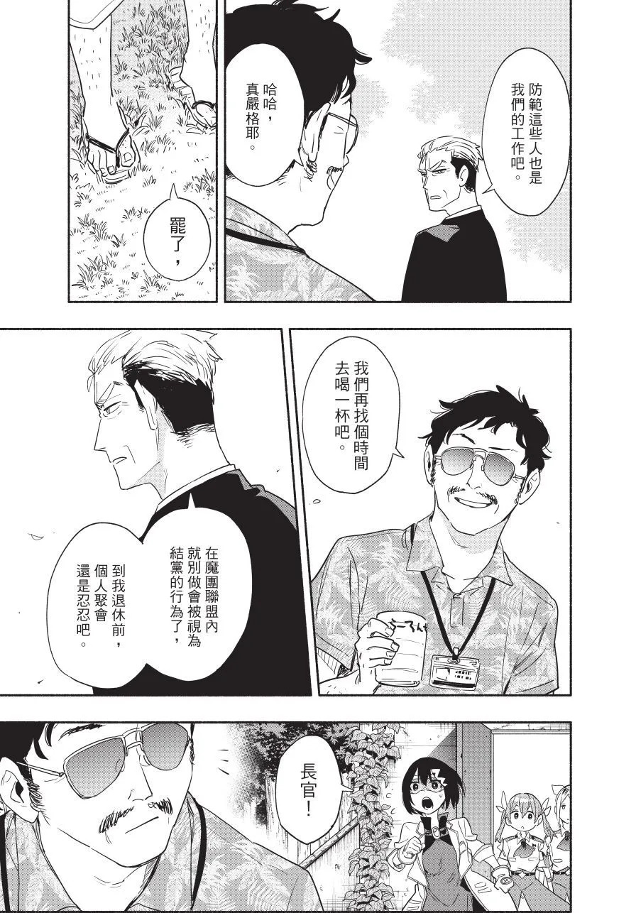 第06卷 第139页