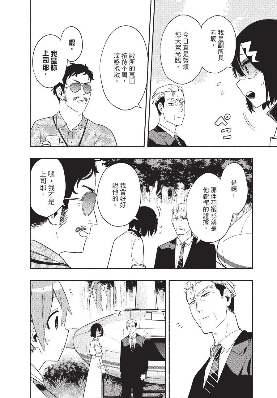第06卷 第140页