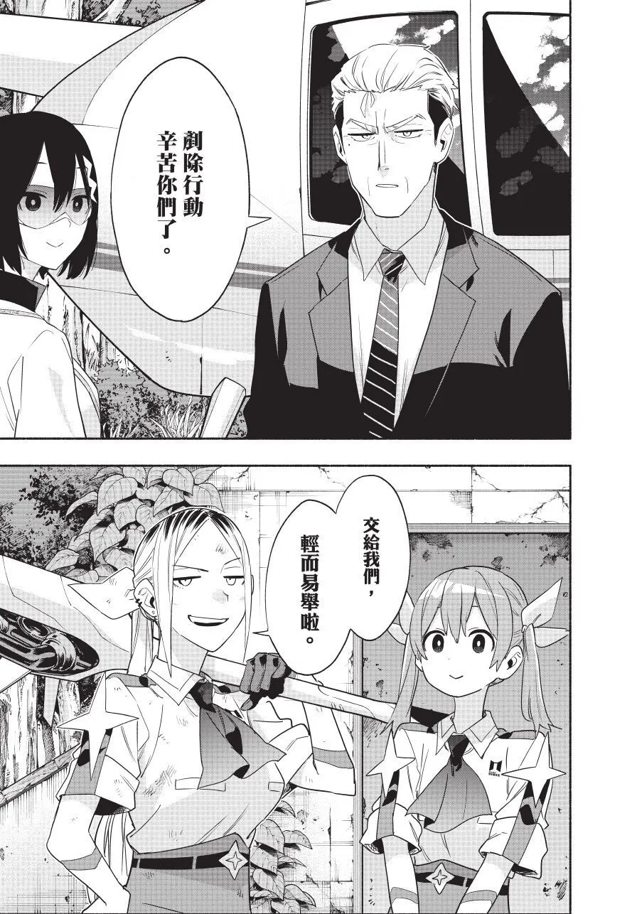 第06卷 第141页