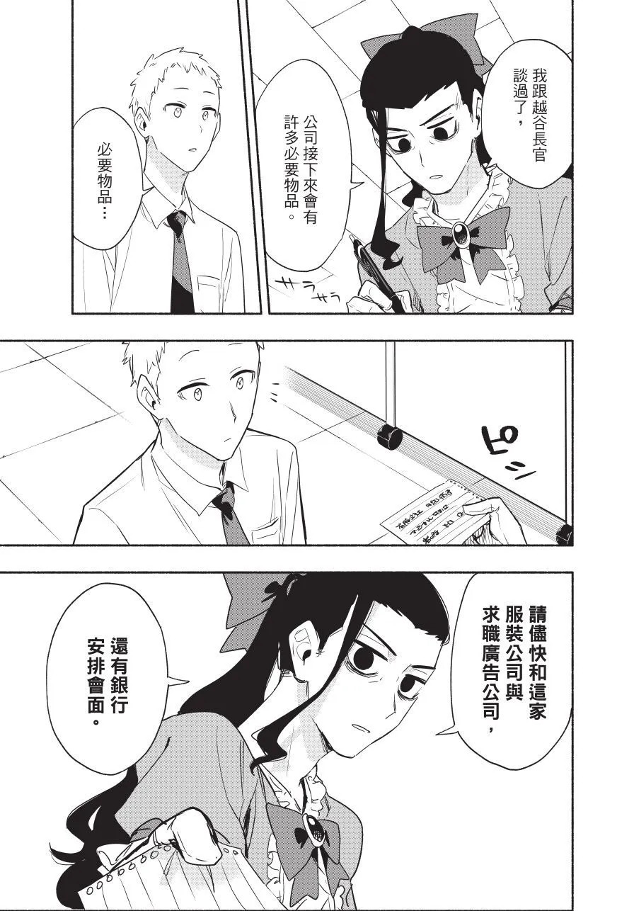 第06卷 第145页
