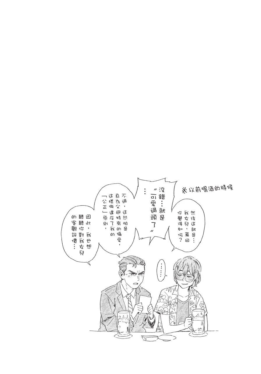 第06卷 第146页