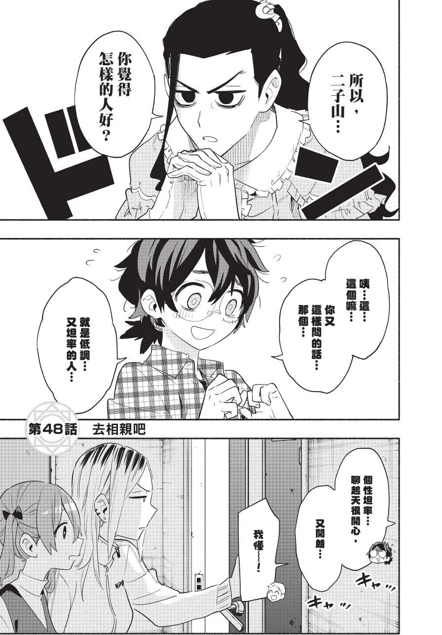 第06卷 第147页