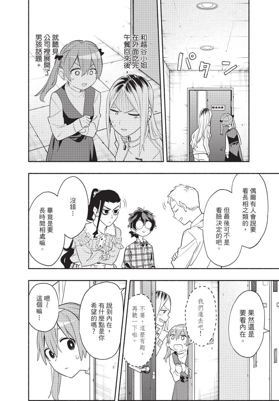 第06卷 第148页