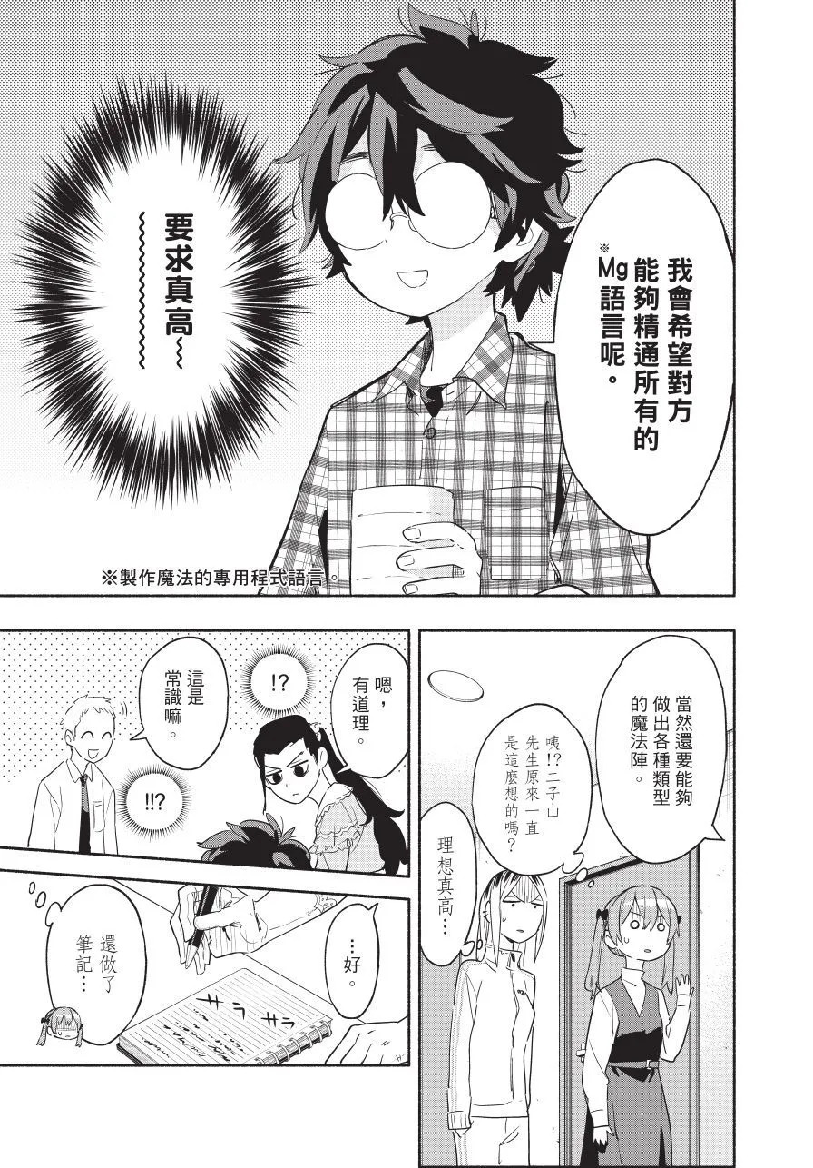 第06卷 第149页