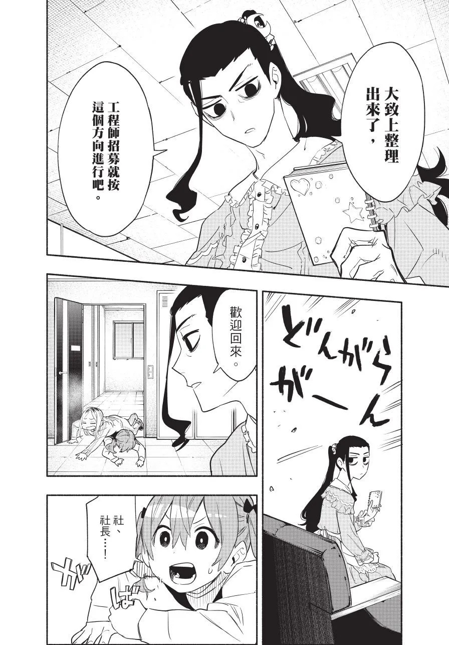 第06卷 第150页