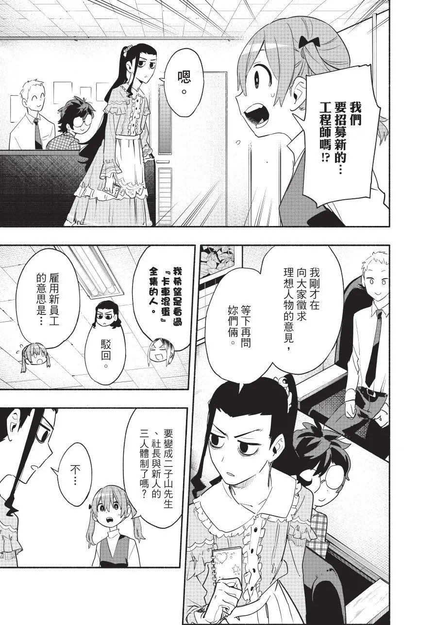 第06卷 第151页