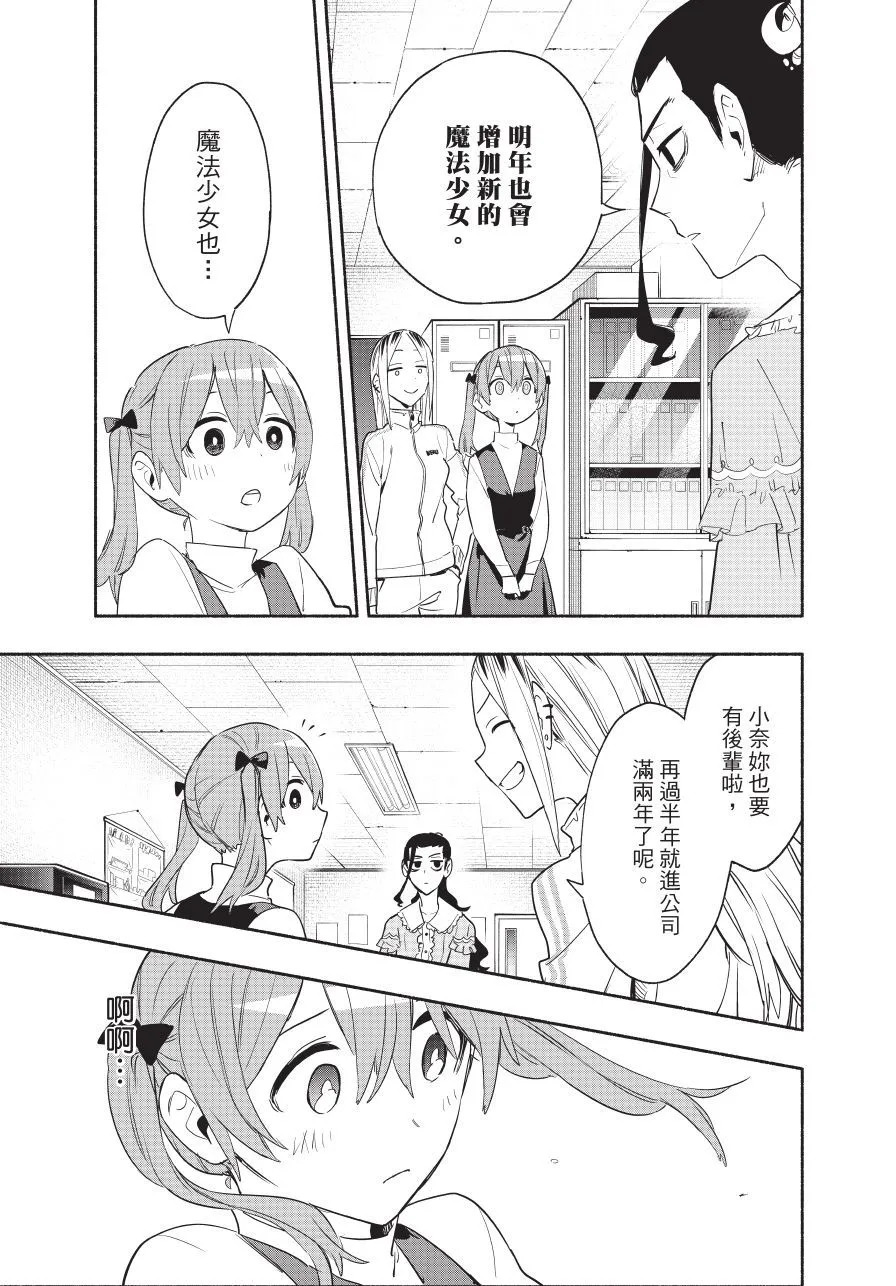 第06卷 第153页