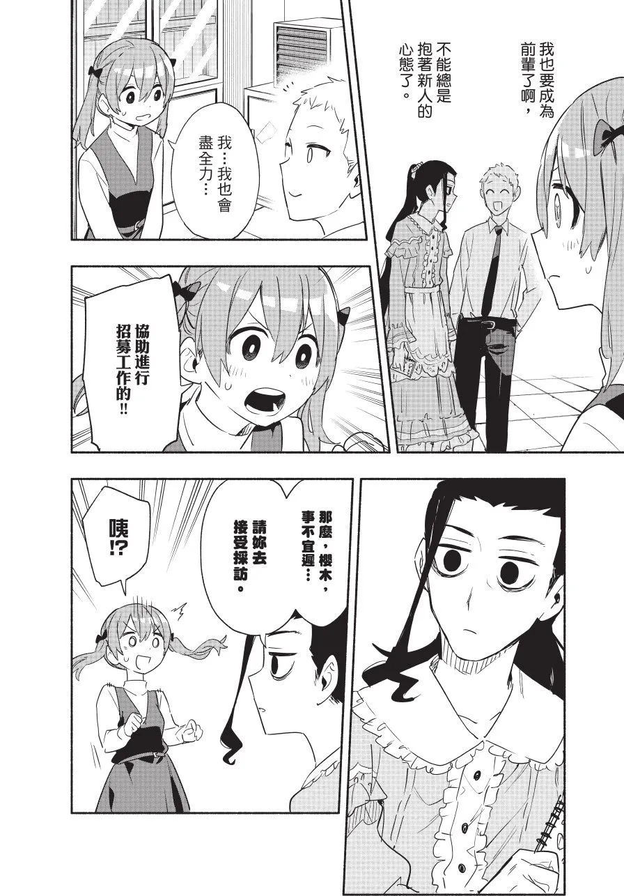 第06卷 第154页