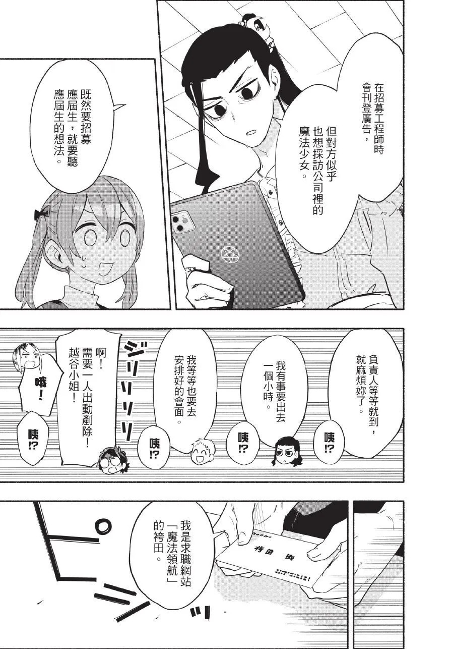 第06卷 第155页