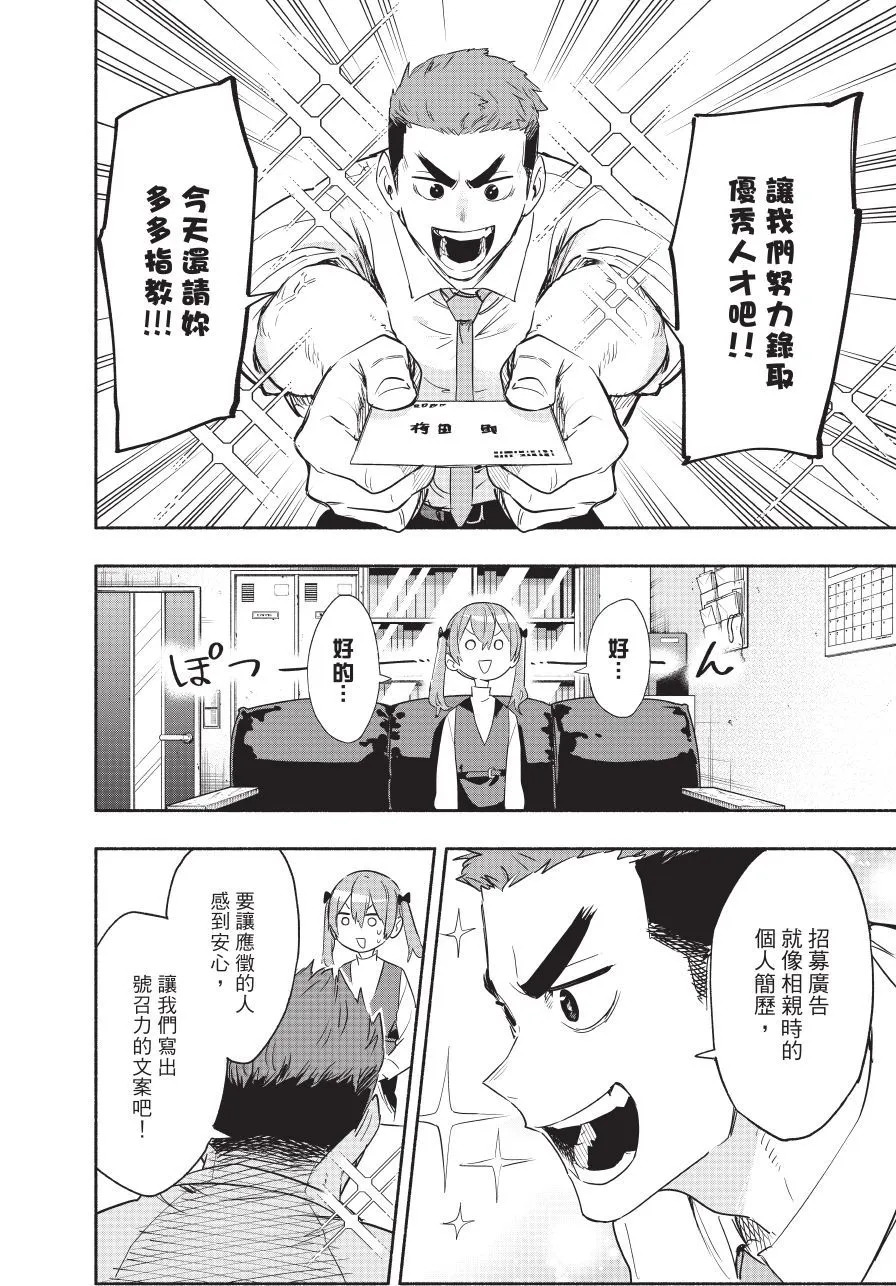 第06卷 第156页
