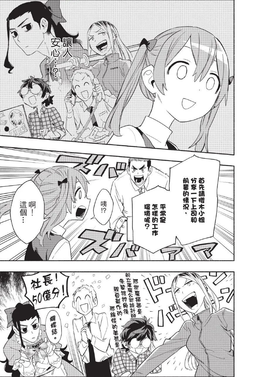 第06卷 第157页