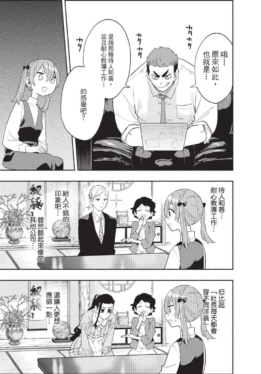 第06卷 第159页