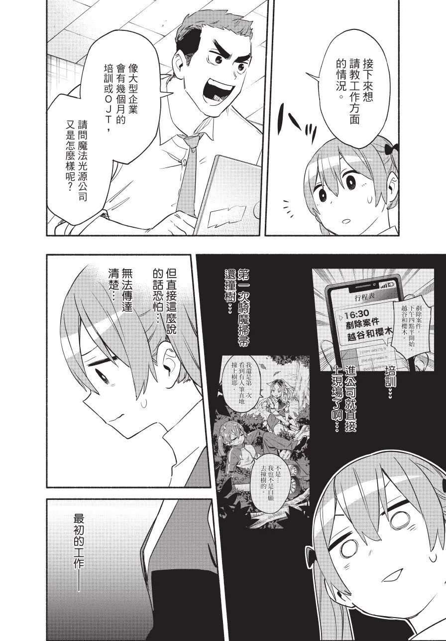 第06卷 第160页