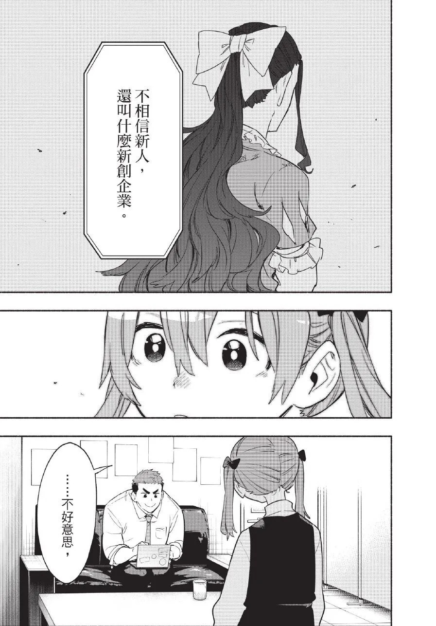 第06卷 第161页