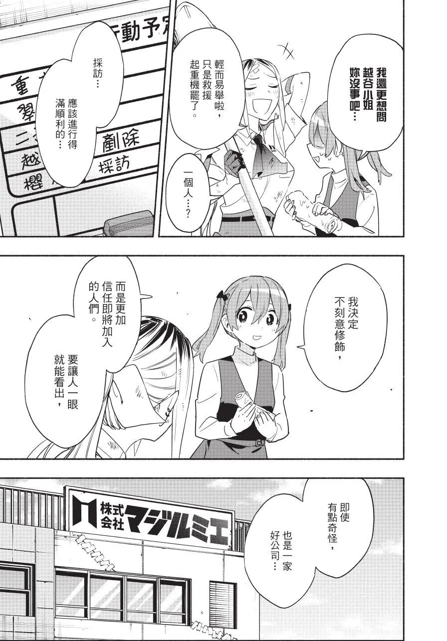 第06卷 第163页
