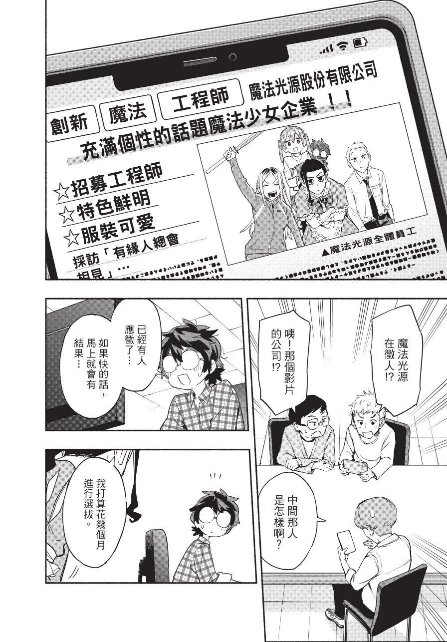 第06卷 第164页