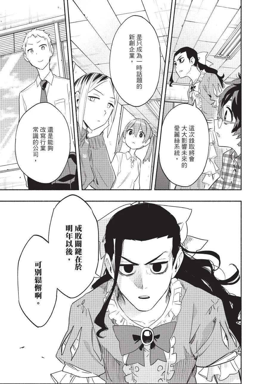 第06卷 第165页