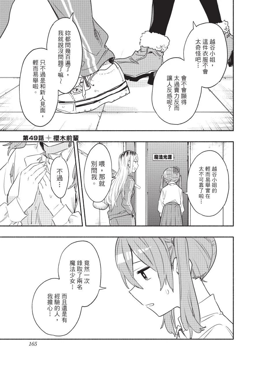 第06卷 第167页