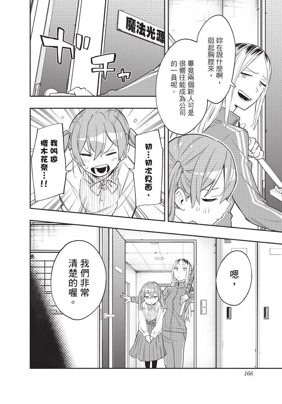 第06卷 第168页