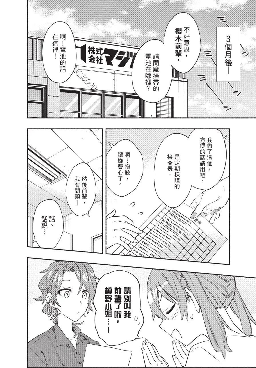 第06卷 第172页
