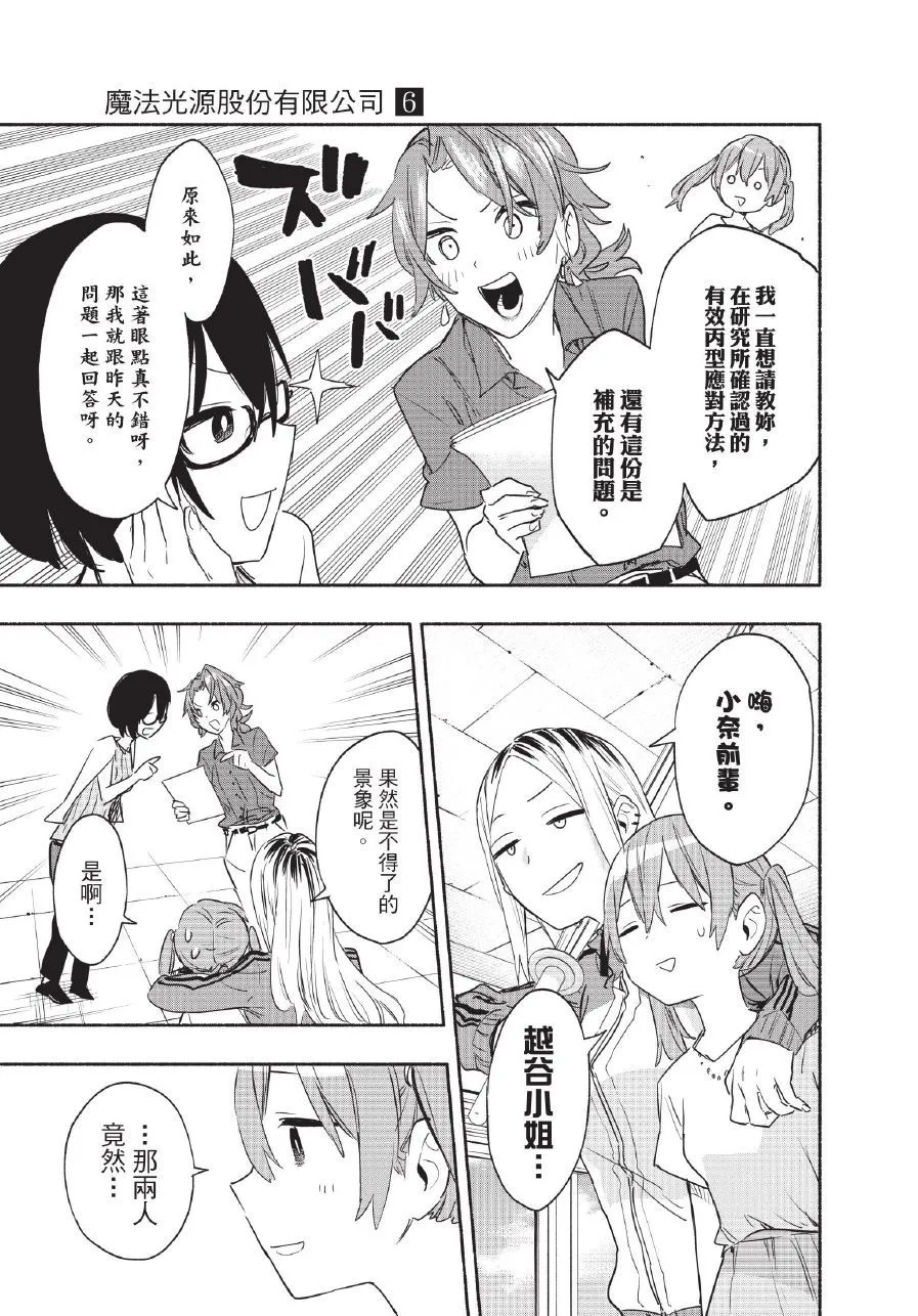 第06卷 第175页