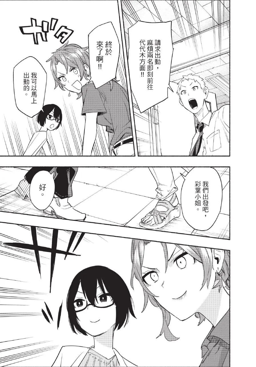 第06卷 第177页