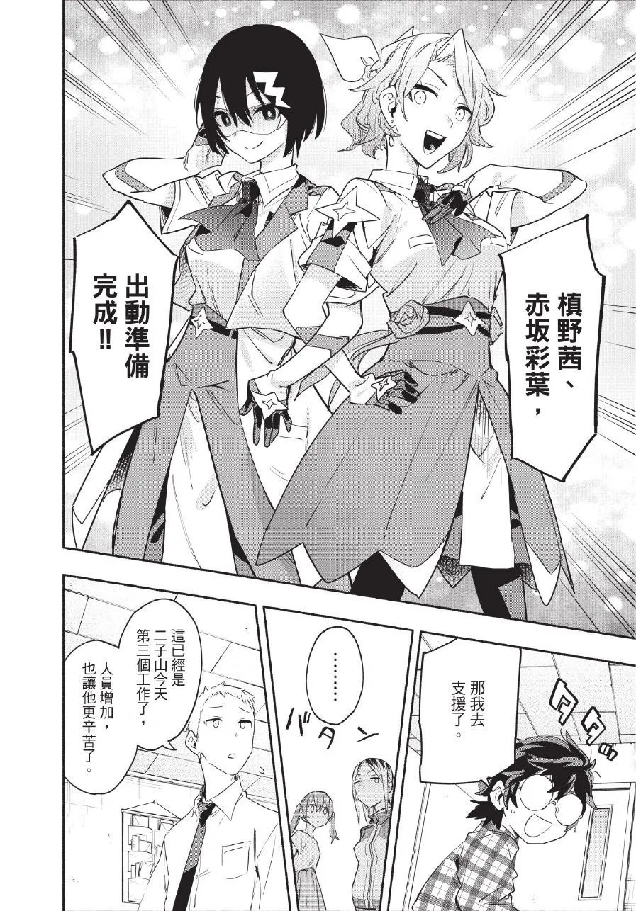 第06卷 第182页