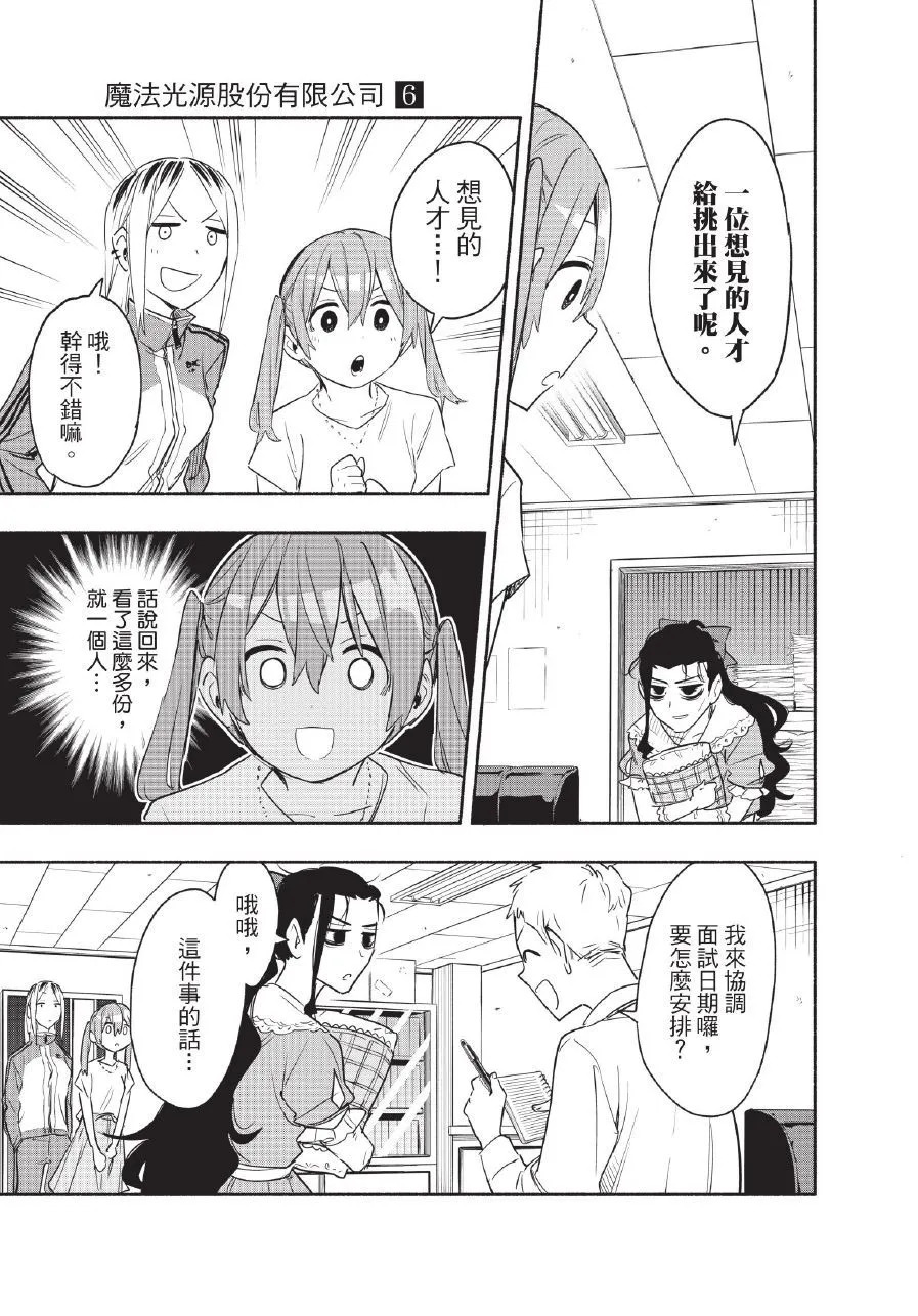 第06卷 第185页