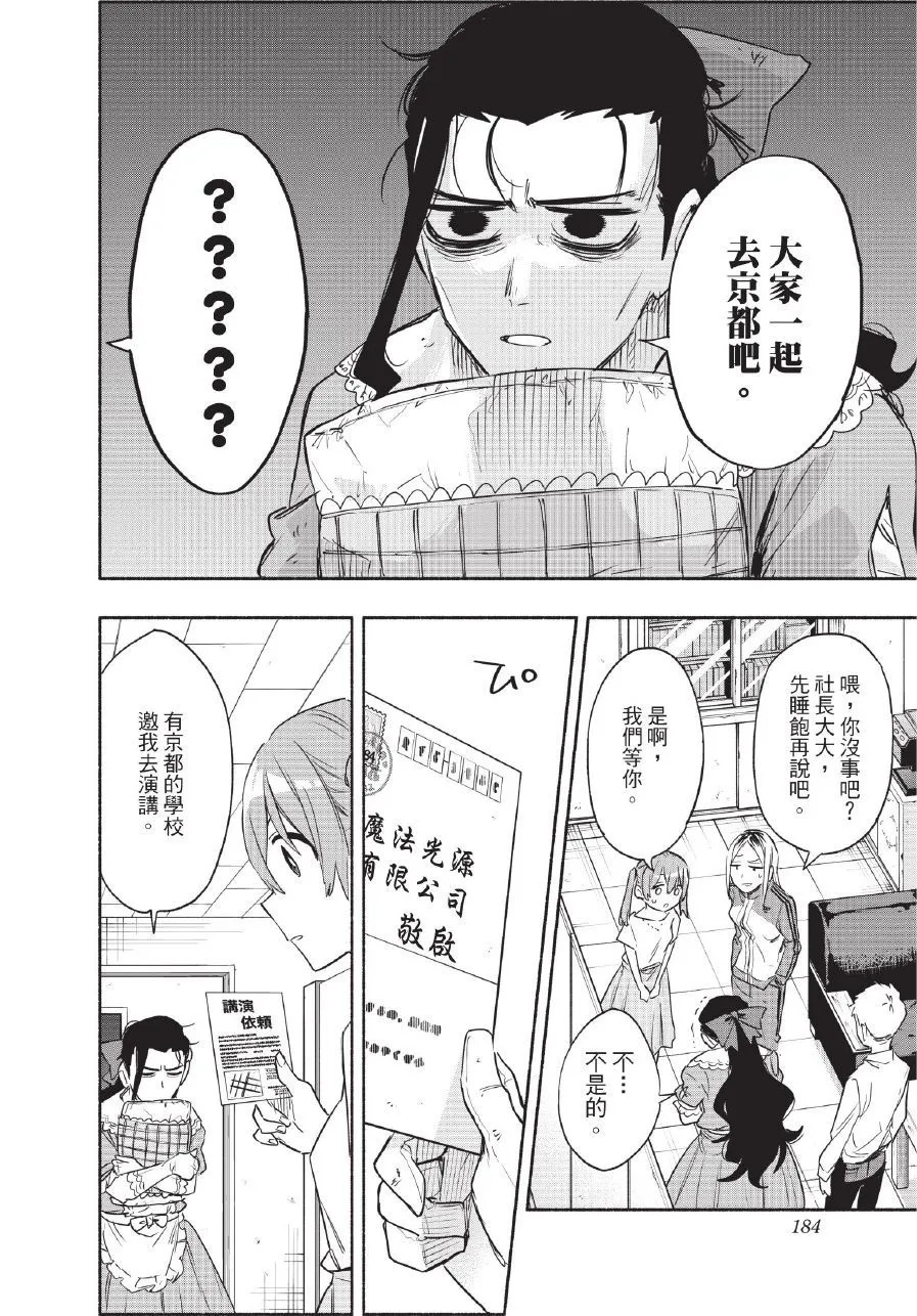 第06卷 第186页