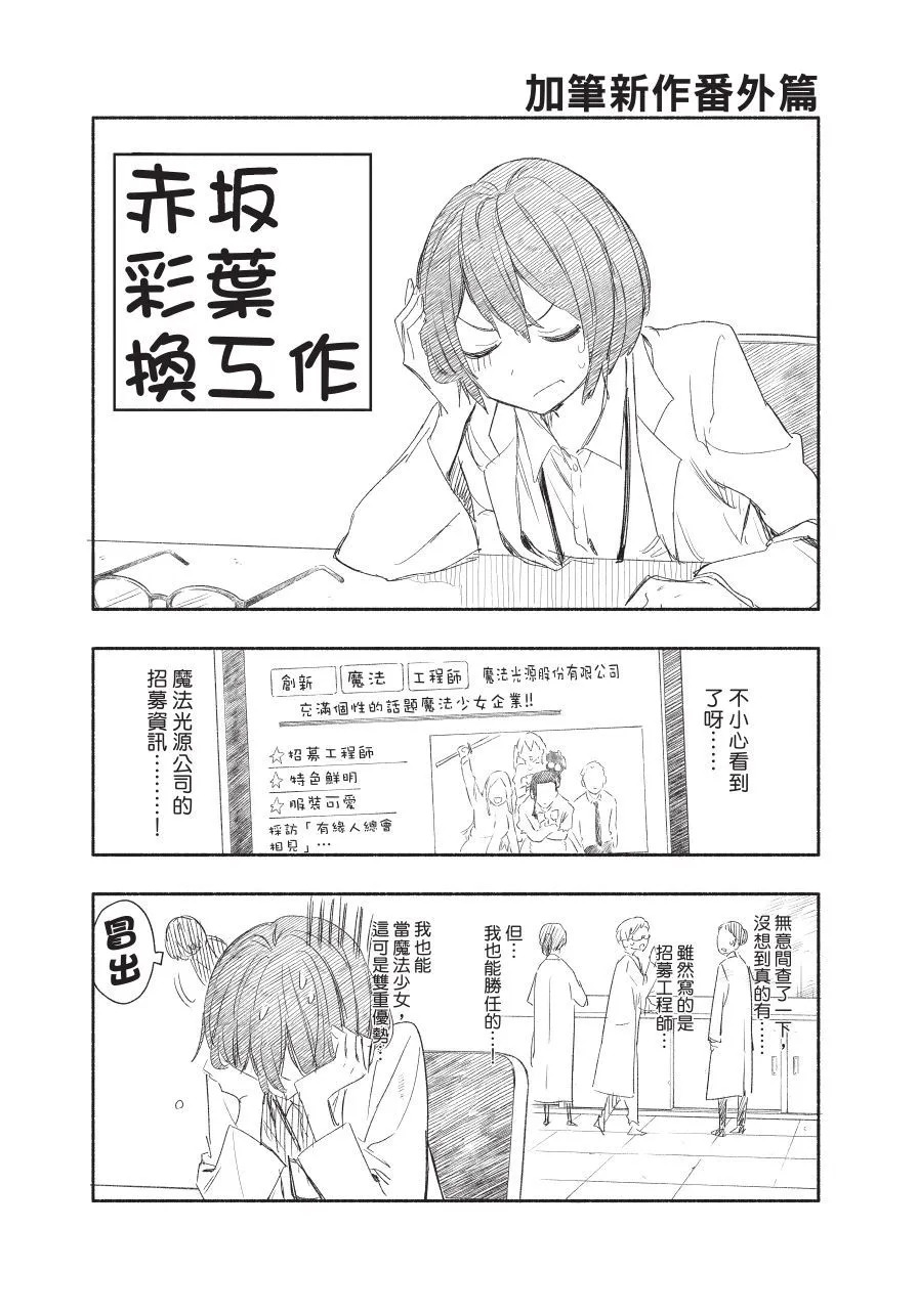 第06卷 第188页