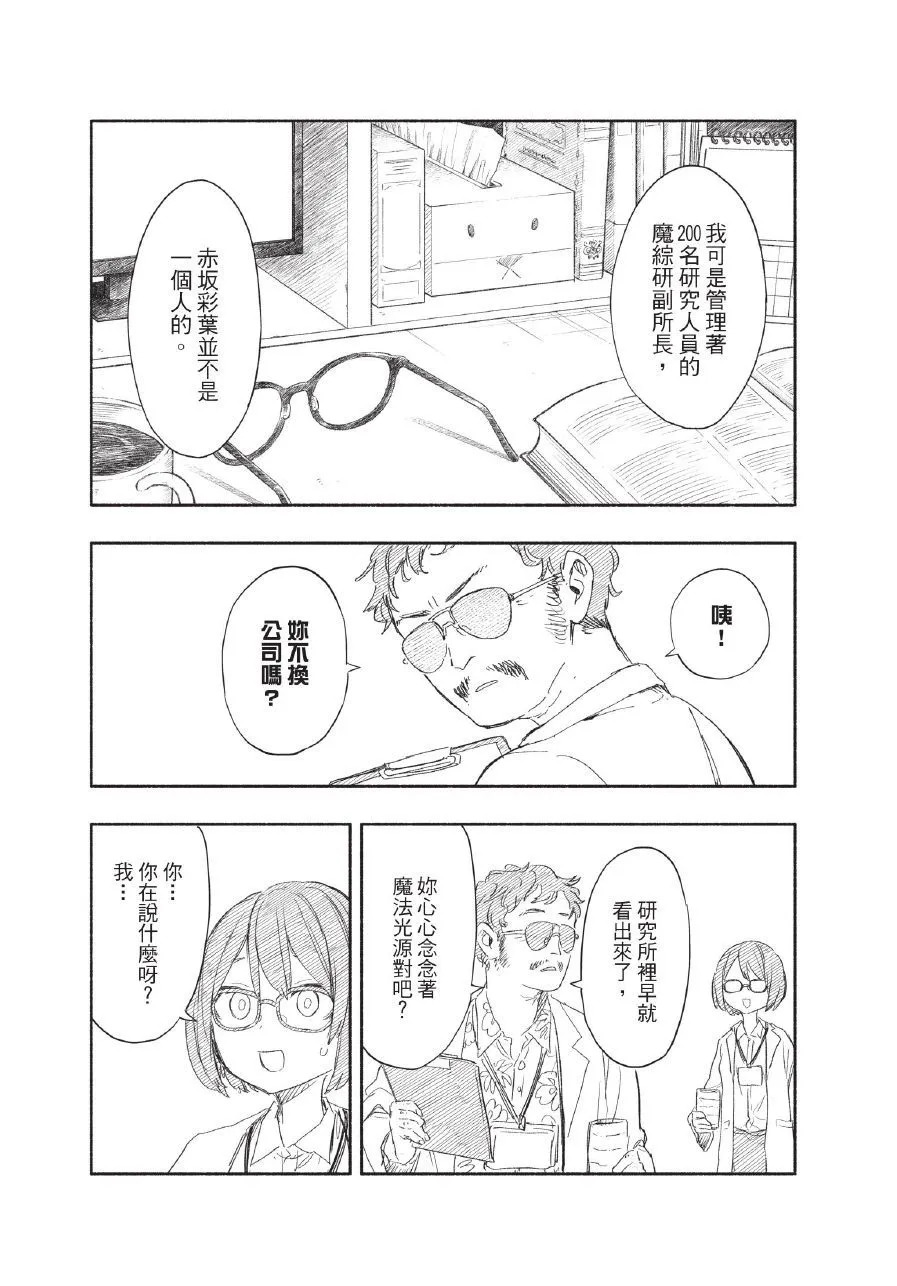 第06卷 第190页