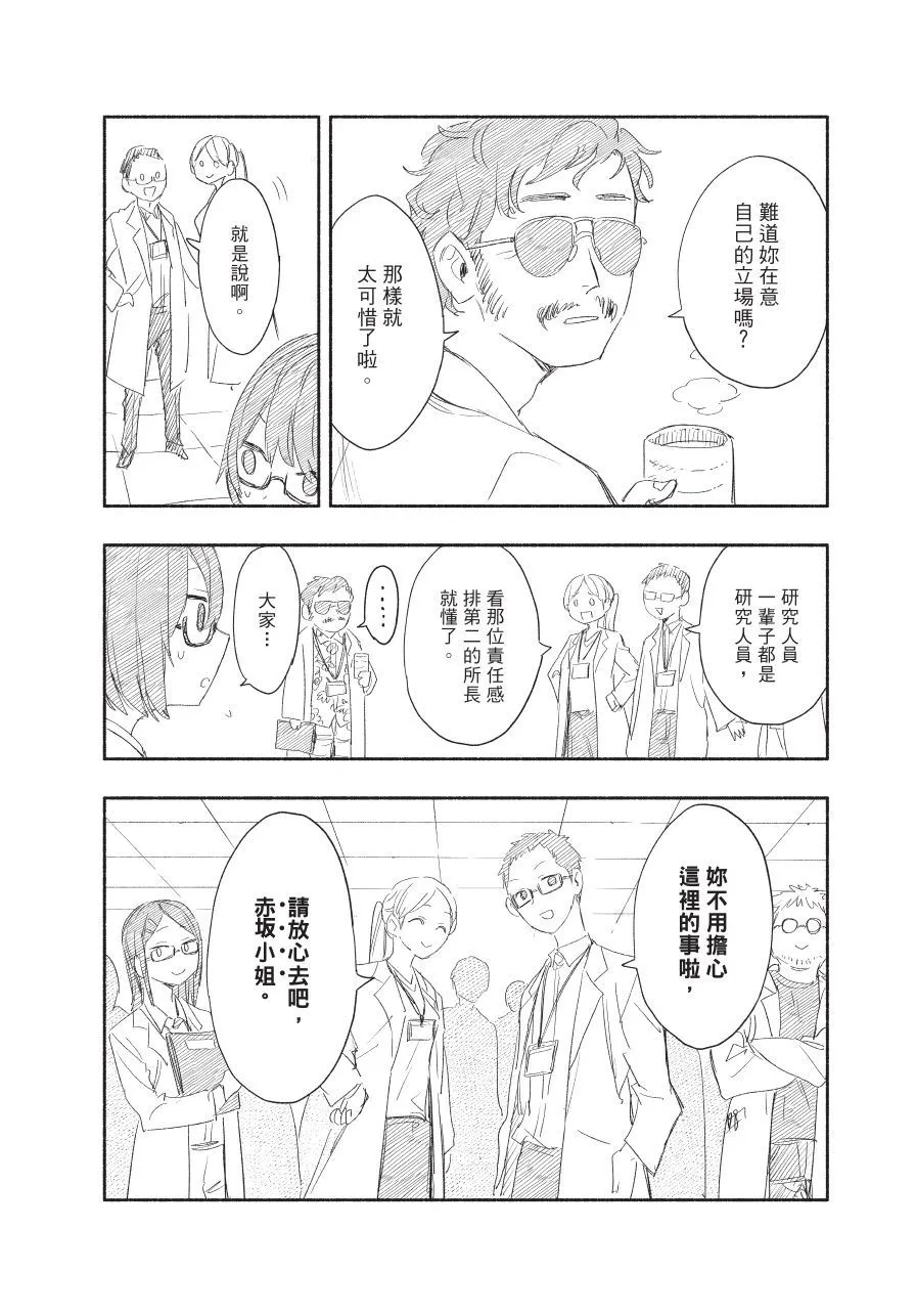 第06卷 第191页