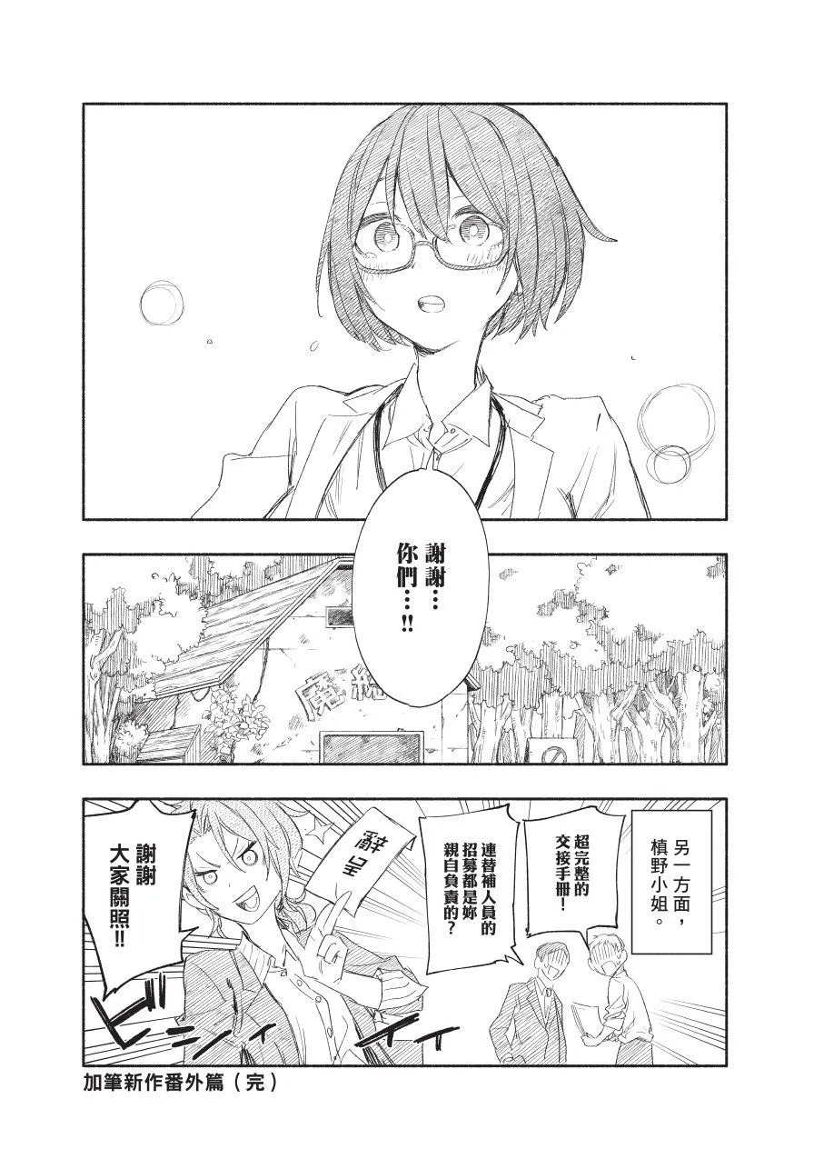 第06卷 第192页