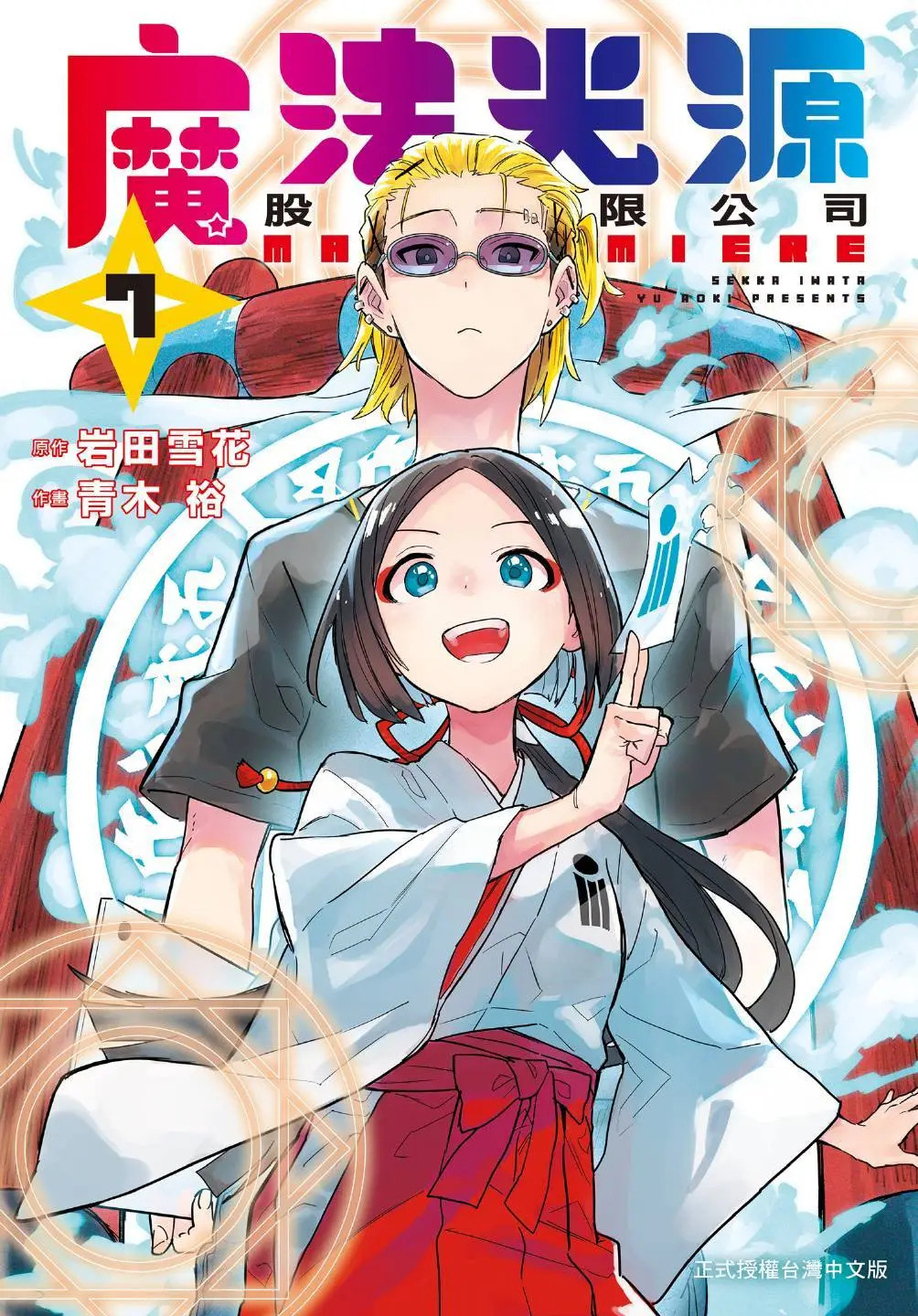 第07卷 第1页