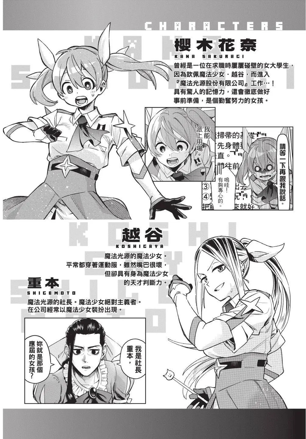 第07卷 第4页