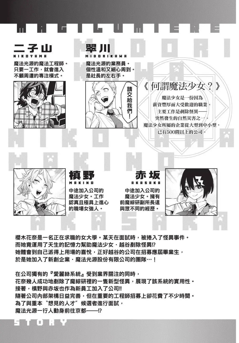 第07卷 第5页