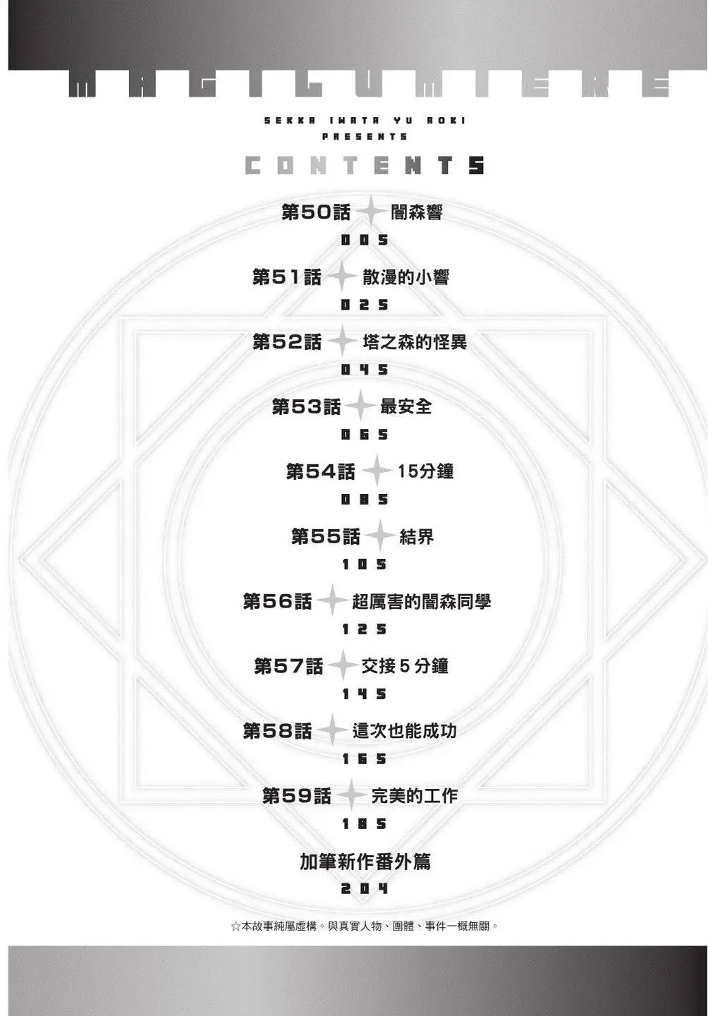 第07卷 第6页