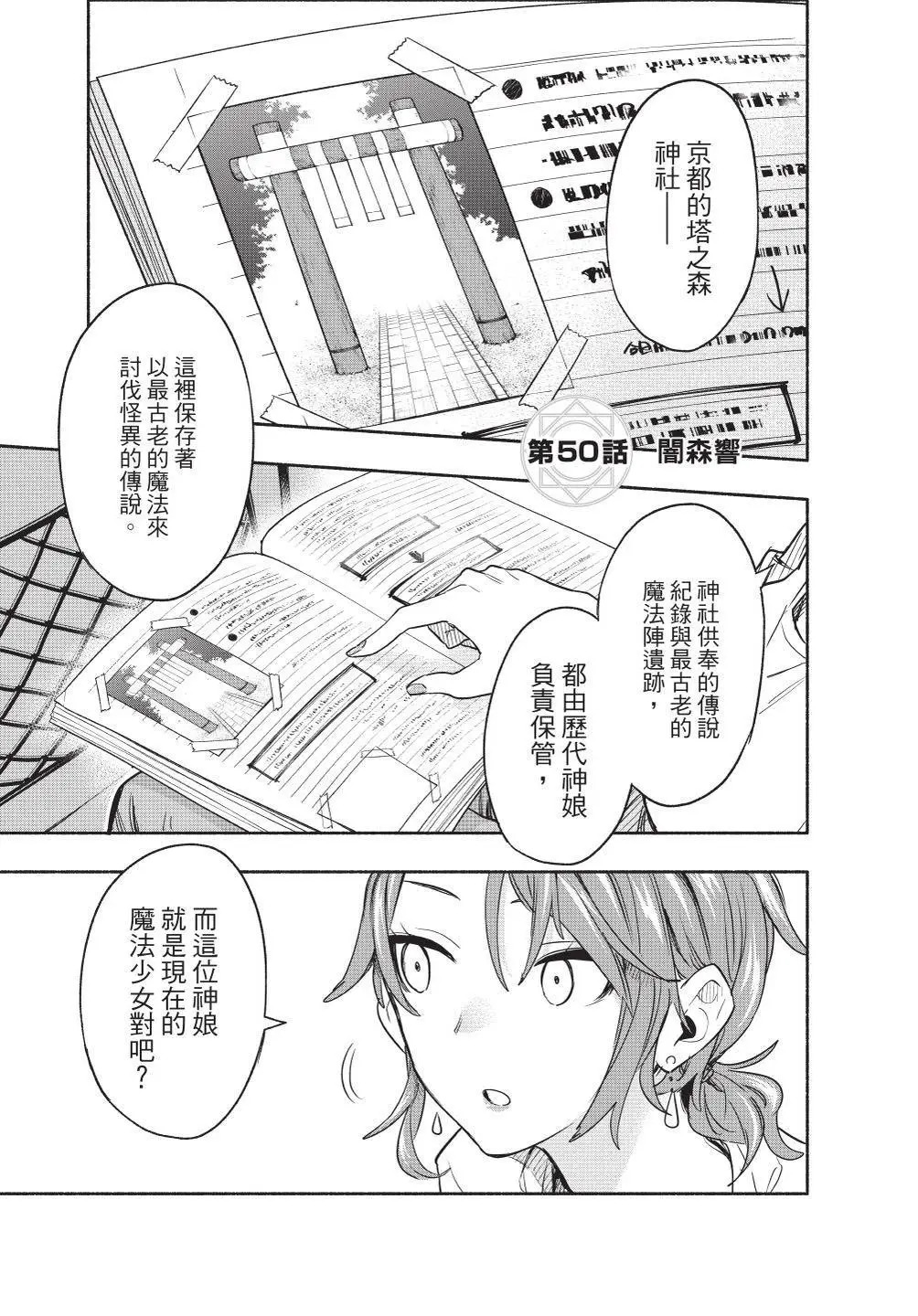 第07卷 第7页