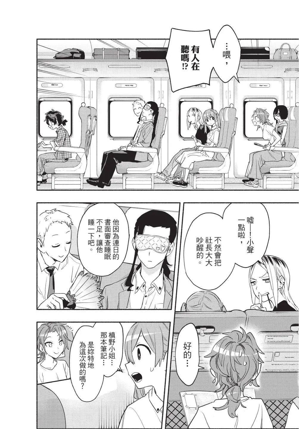 第07卷 第8页