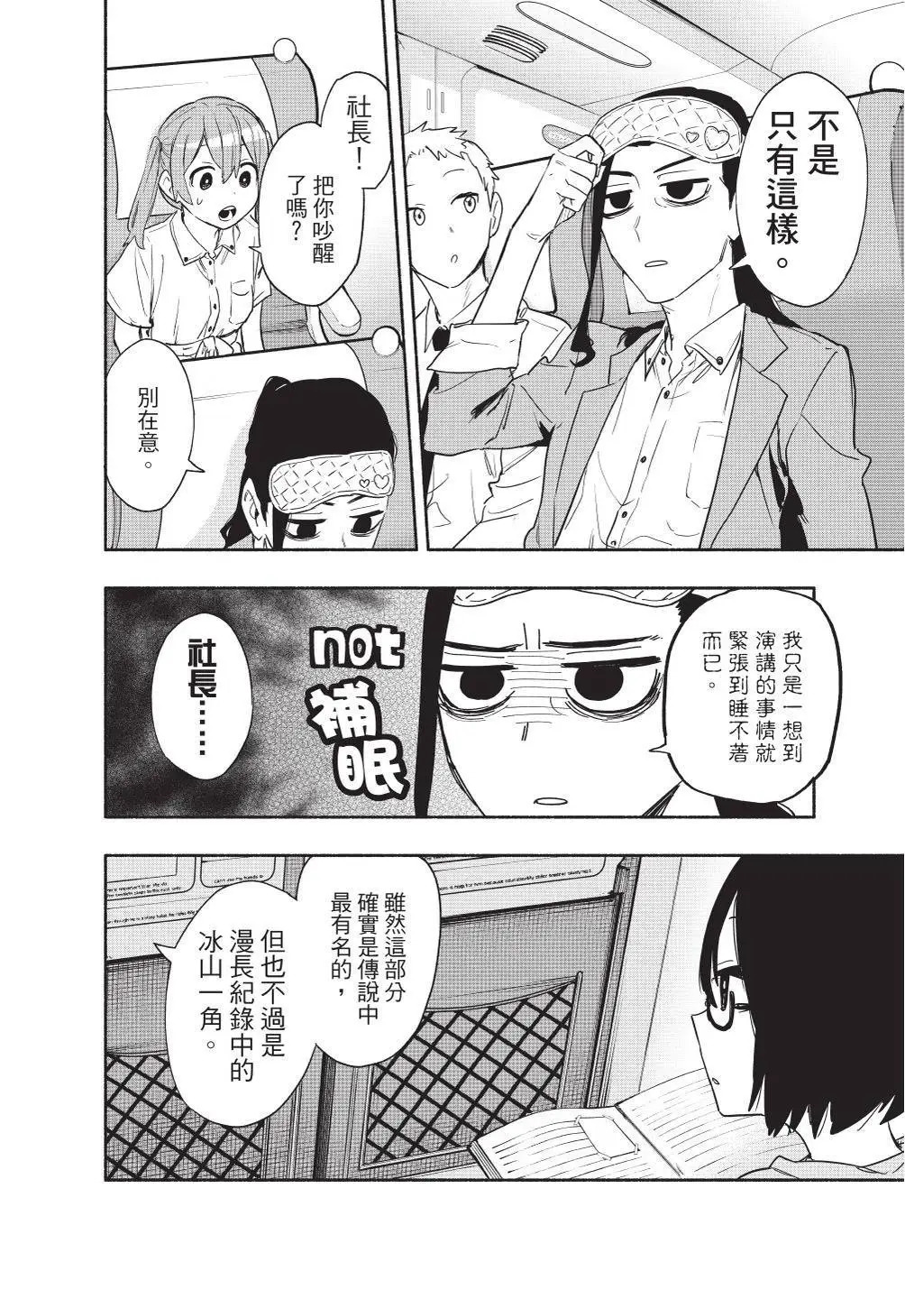 第07卷 第10页