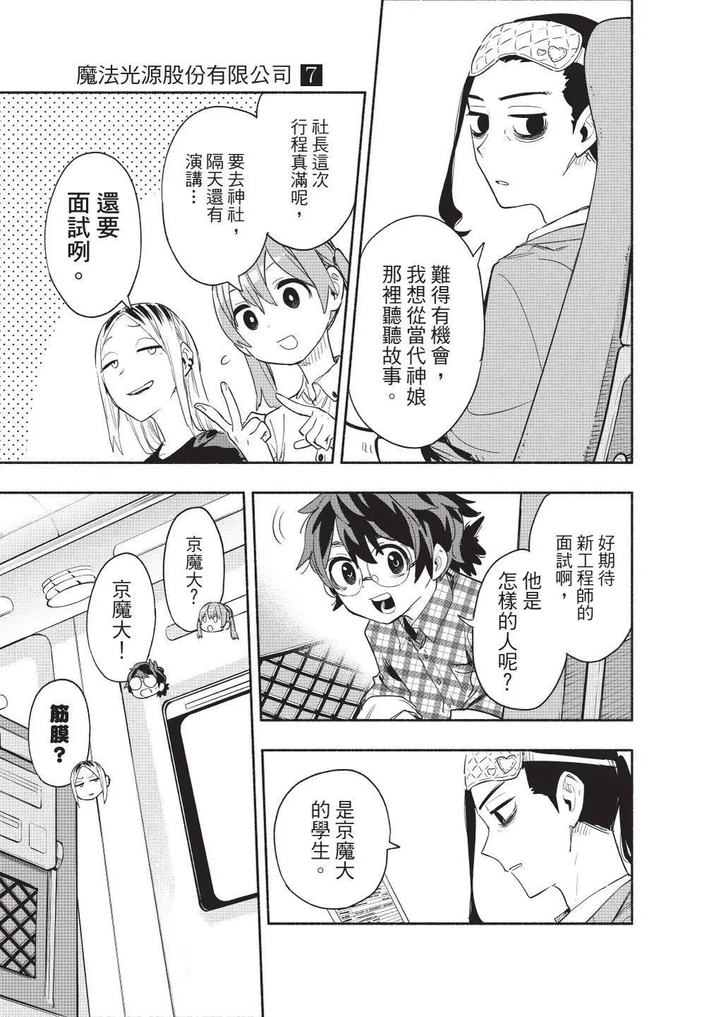 第07卷 第11页