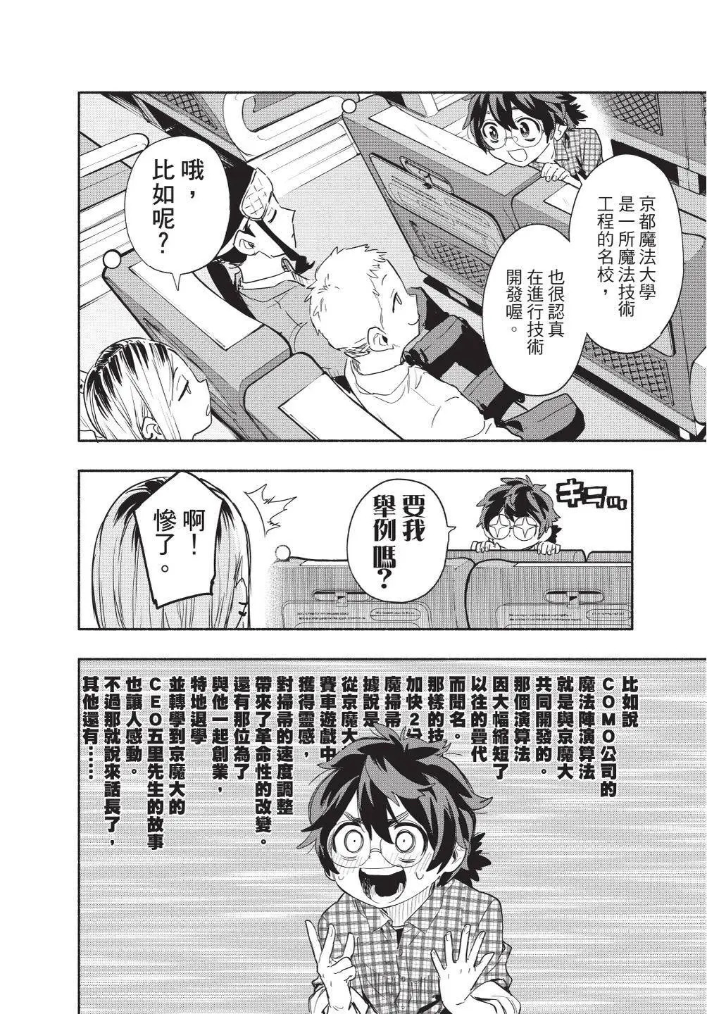 第07卷 第12页